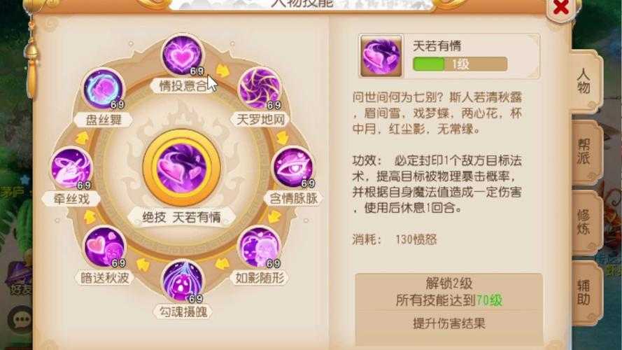 梦幻西游解密虫洞在哪 任务,虫洞 解密