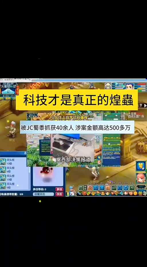 梦幻西游解密虫洞有什么用 虫洞,有什么,玩意儿
