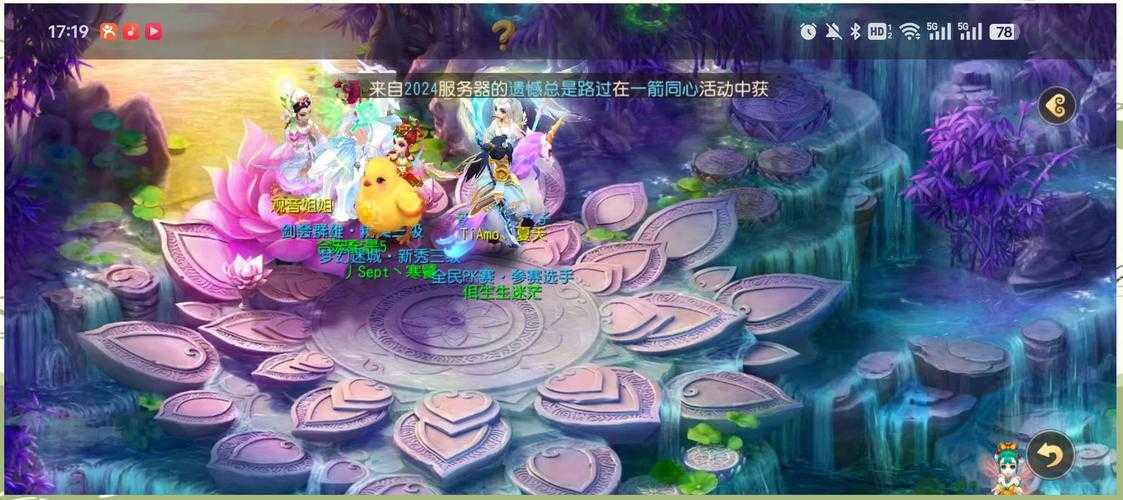 梦幻西游解放碑可以转普陀山吗