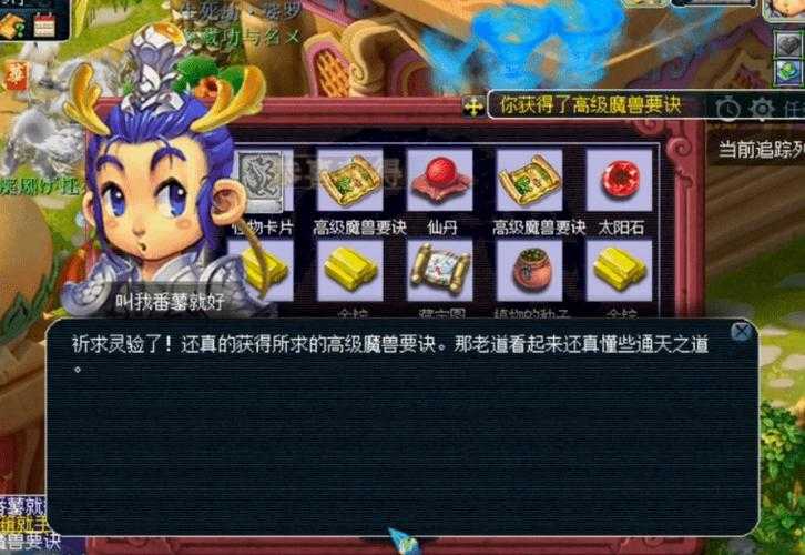 梦幻西游解说尴尬