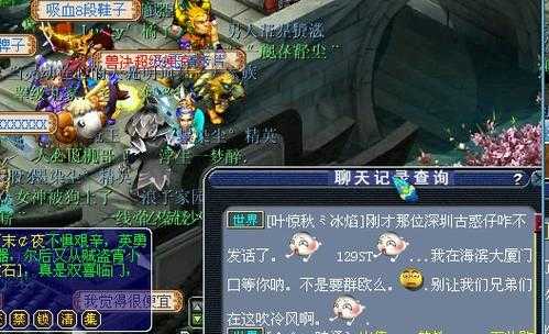 梦幻西游解说新耀怎么不直播
