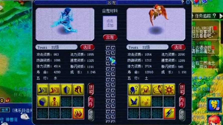 梦幻西游解说炼妖视频完整版,胚子 完整版,技能
