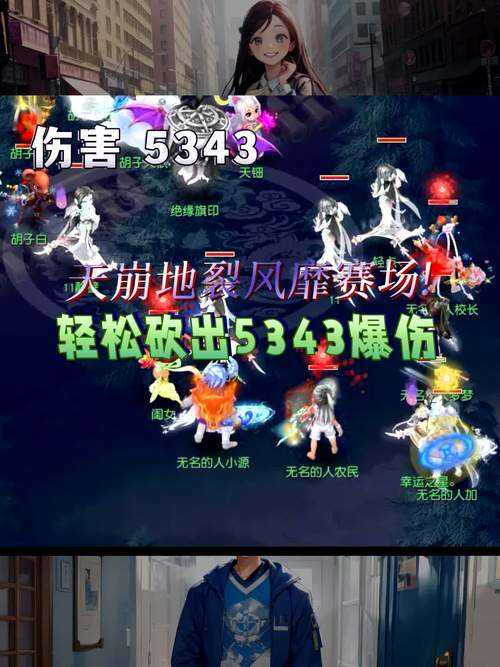 梦幻西游触发天崩地裂 事件 天崩地裂 触发