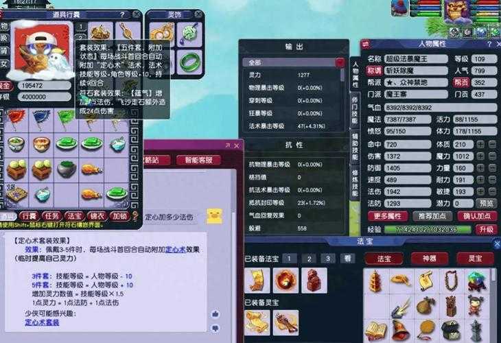 梦幻西游认证会多一个什么技能 技能 认证 认证