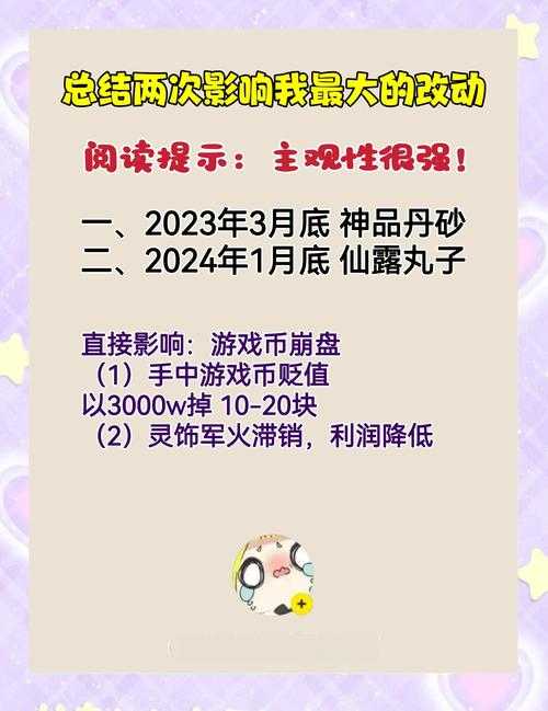 梦幻西游论坛事件怎么触发 触发,论坛 事件
