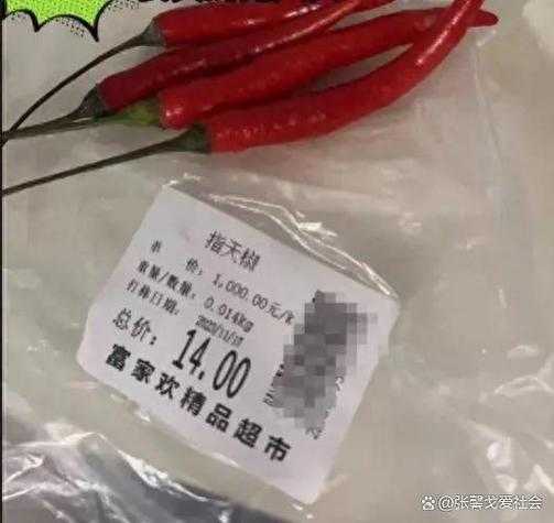 事件背景与超市回应