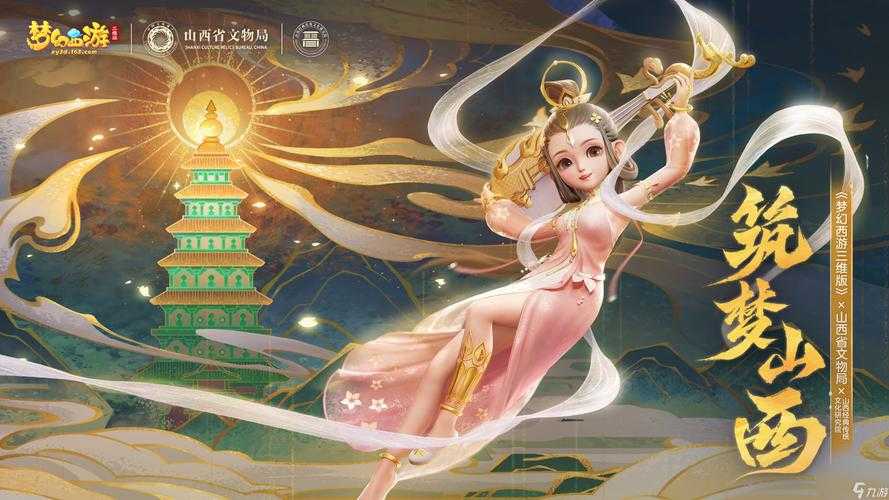 梦幻西游设计图纸设计大全,设计图,图纸,设计