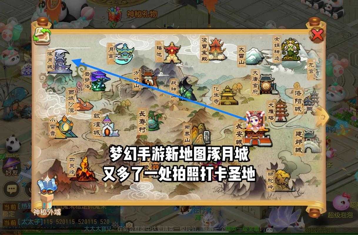 梦幻西游设计最好看的地图,地图 设计 这种