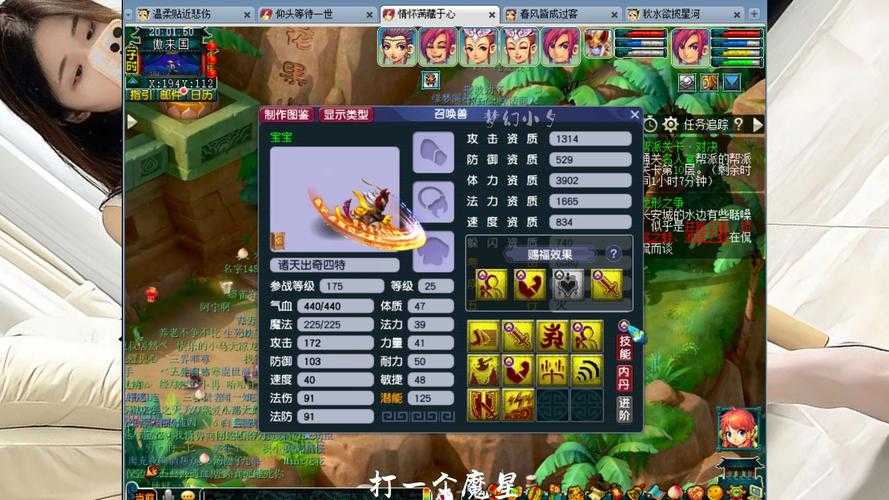 梦幻西游评论后续会消失吗