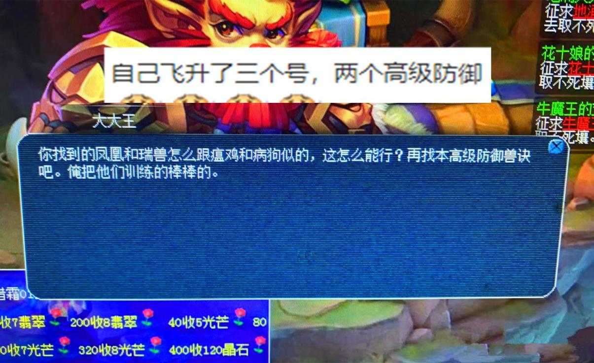 梦幻西游评论后续会消失吗,评论 服务器 评论
