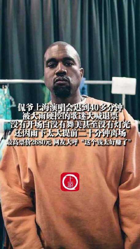 演唱会现场对比米其林白粥,口感与氛围的极端碰撞