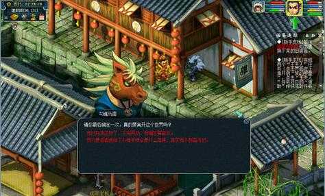 梦幻西游评论后续怎么删除