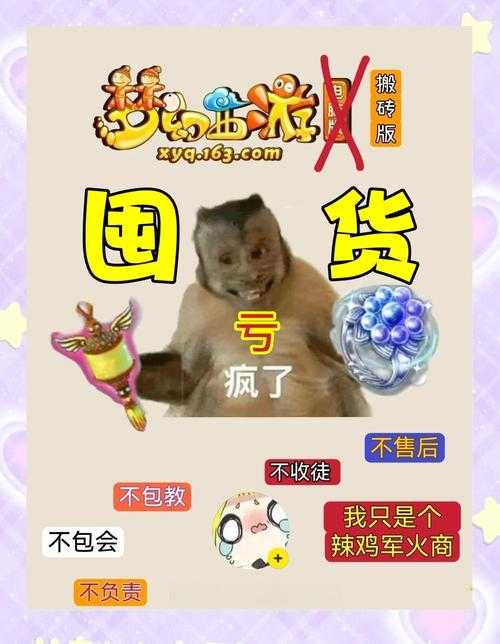 梦幻西游评论后续怎么删除,删除,评论 删除