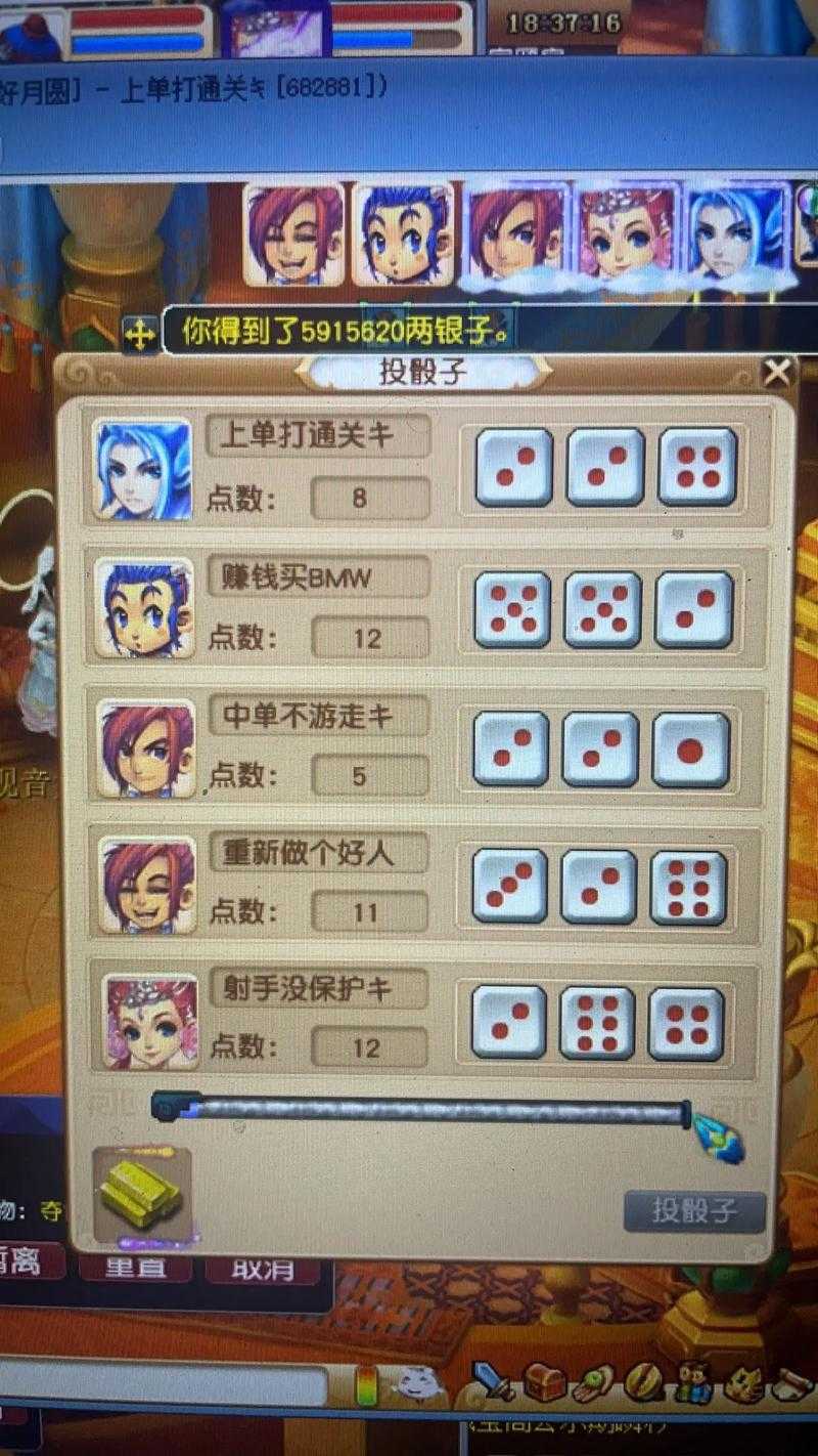 梦幻西游评论后续怎么看