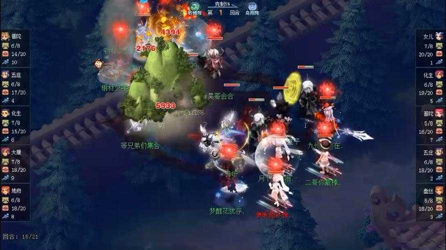 梦幻西游诅咒之伤效果介绍 技能 诅咒 诅咒