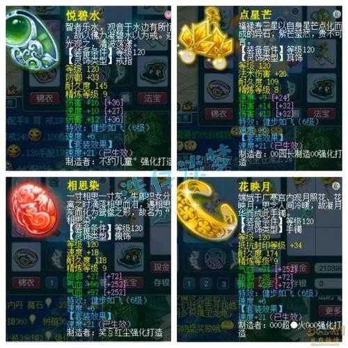 梦幻西游诅咒之伤效果介绍