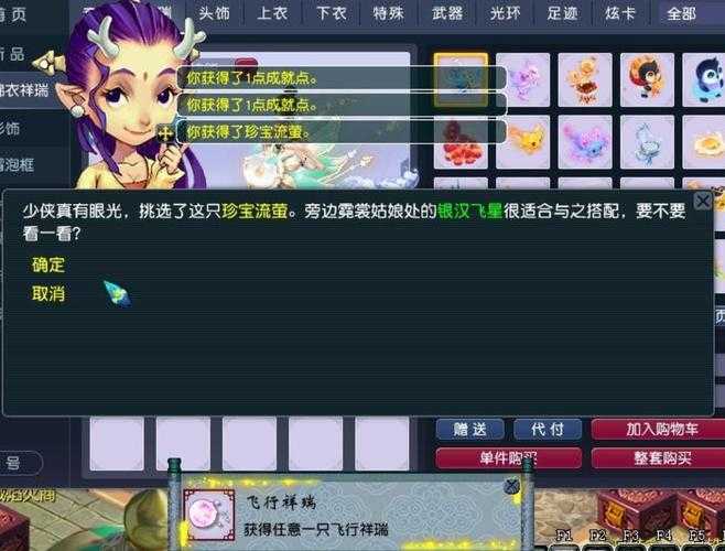 梦幻西游识墨问心剧情