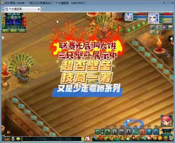 梦幻西游识物壁垒怎么打