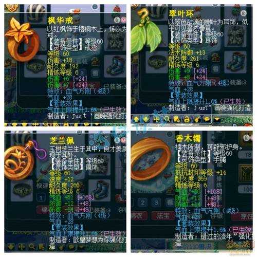 梦幻西游识物对高神套