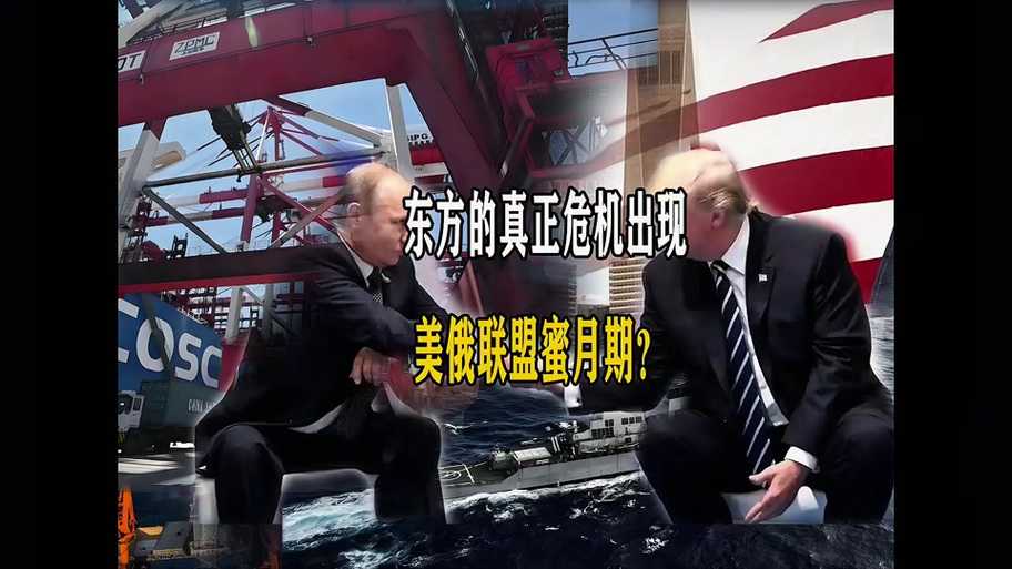 一、美俄贸易背景与制裁现状