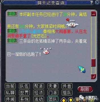 梦幻西游诗中仙玩法,中仙,诗中 诗中