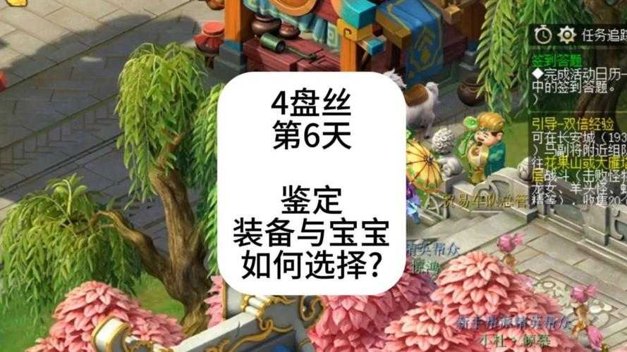 梦幻西游诗情画意哪个等级好 等级 诗情画意 诗情画意