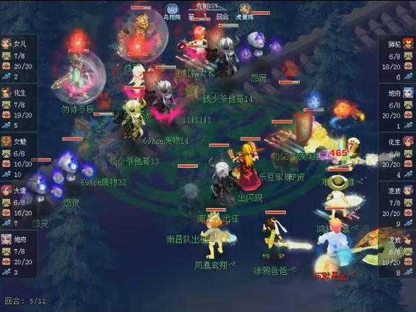 梦幻西游诗情画意转去罗浮山