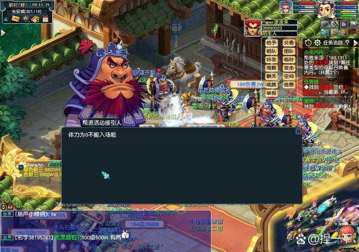 梦幻西游诚意卡怎么用