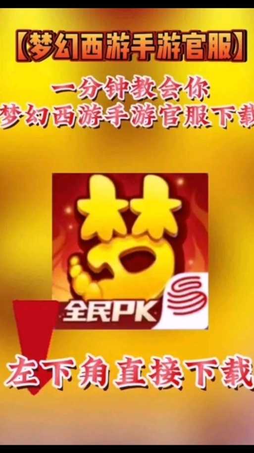 梦幻西游语音怎么弄出来,设置 语音,怎么弄