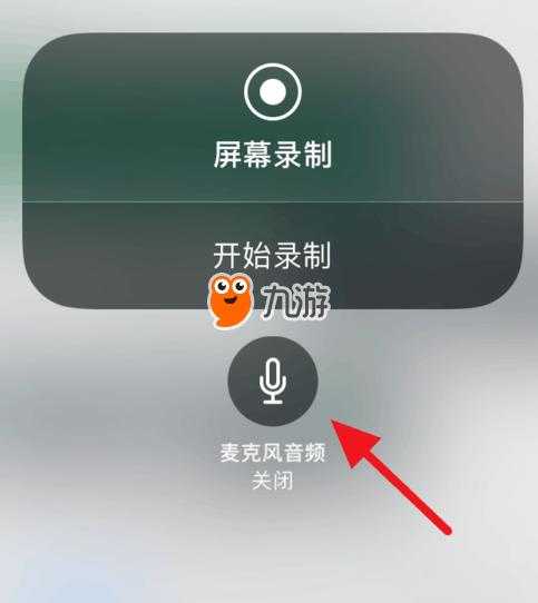 梦幻西游语音怎么弄的 怎么弄 麦克风 语音