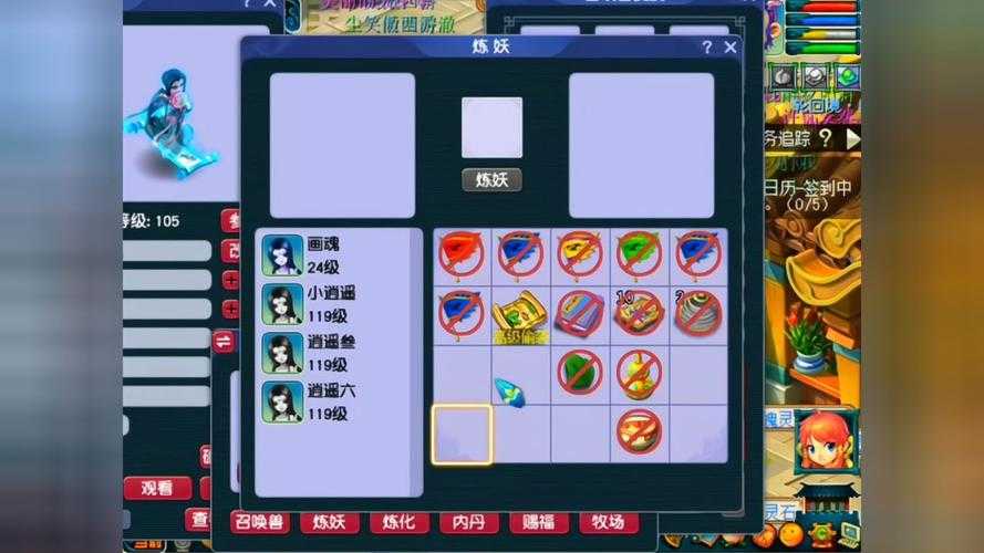 梦幻西游诸天技能位置图,位置图 技能,诸天