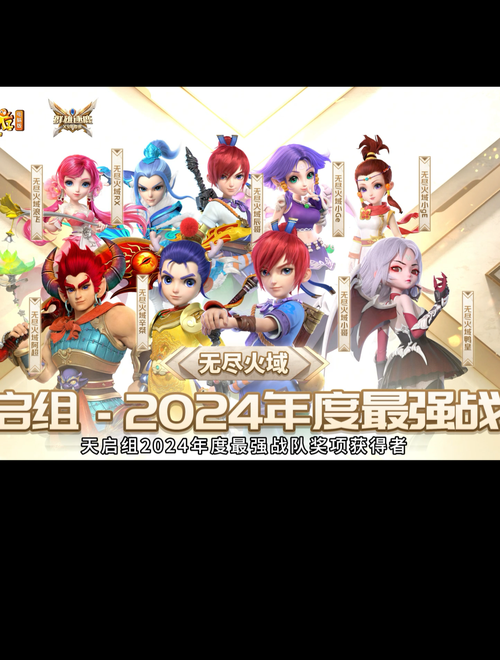 梦幻西游谁是总指挥啊
