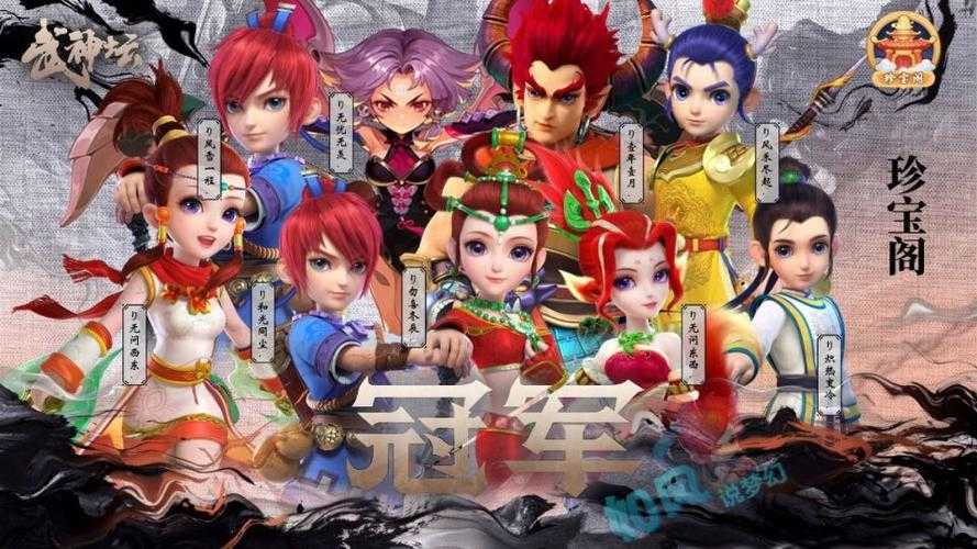 梦幻西游谁比较有名气 后来,有名气,游戏