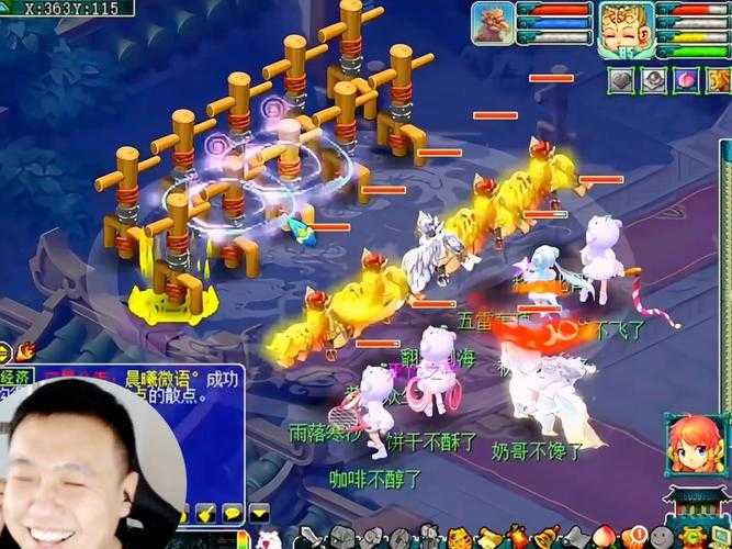 梦幻西游谁现在是第一主播 现在是,直播 老王