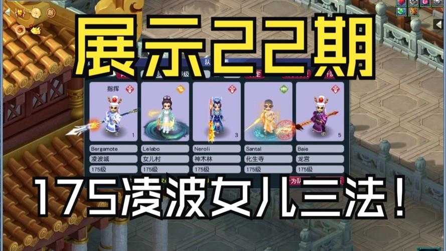 梦幻西游调号啥意思啊