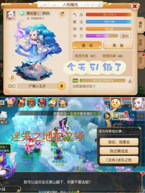 梦幻西游调整后新玩法还能玩吗
