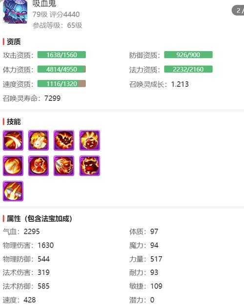 梦幻西游调整后新玩法还能玩吗,还能,现在 伤害