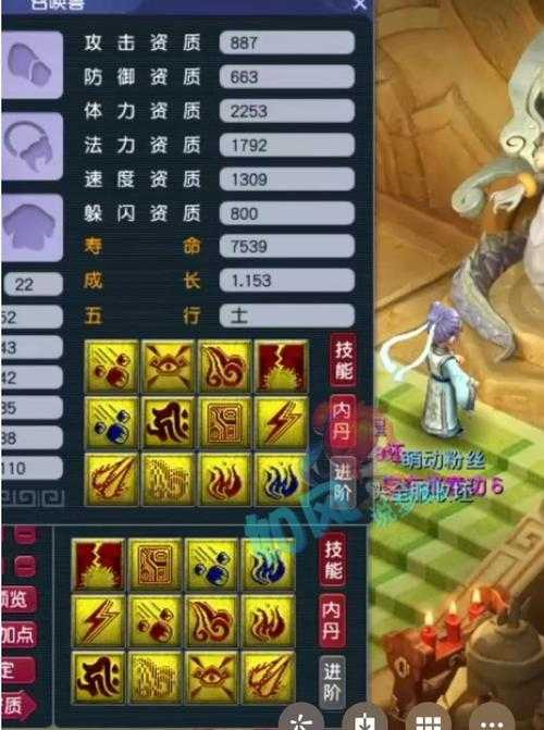 梦幻西游谛听偷袭怎么获得