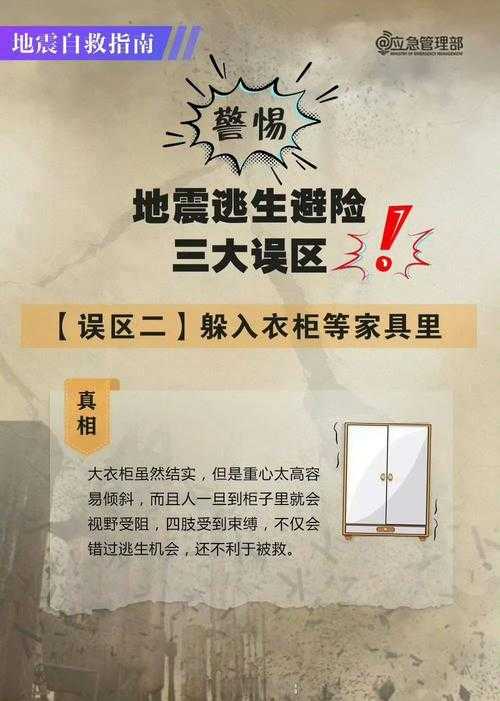 1 事件背景,后备箱藏身引发家庭地震