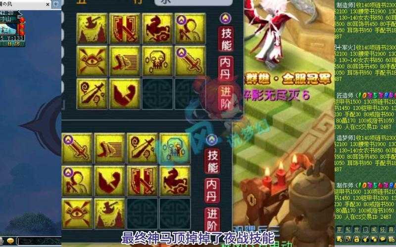 梦幻西游谛听合宠攻略图