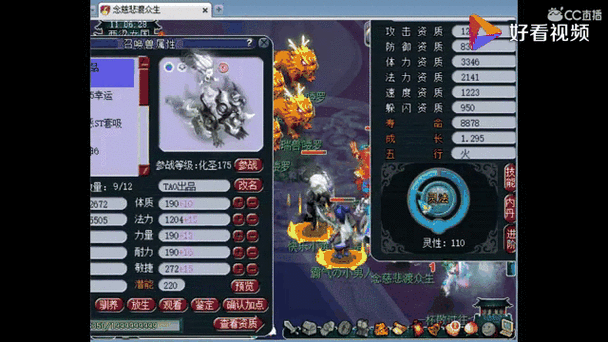 梦幻西游谛听和谁合,技能,谛听,谛听