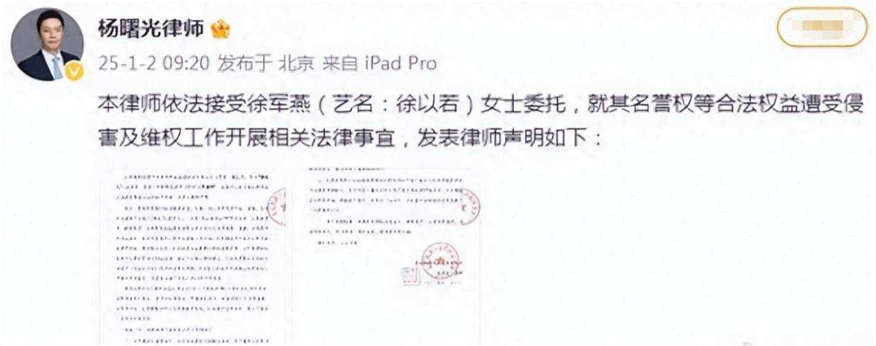 1.素人女孩否认签约于正工作室的公开声明