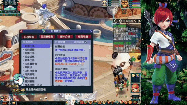 梦幻西游谛听没须弥伤害