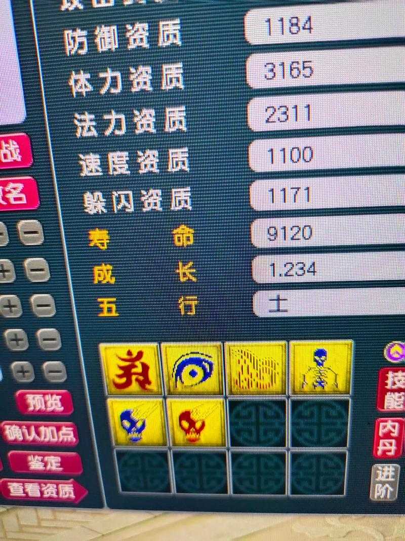 梦幻西游谛听炼妖坑怎么打