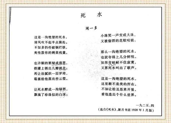 烈日蒸烤下的死亡池塘,一位老鹅农的惊魂72小时