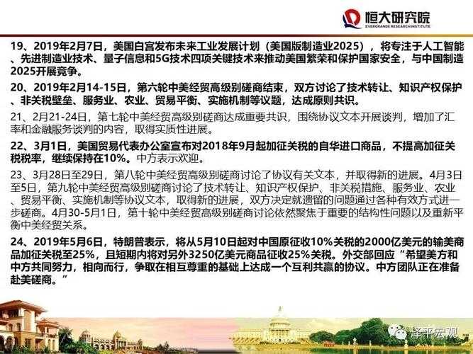 特朗普发最后通牒的背景与核心诉求