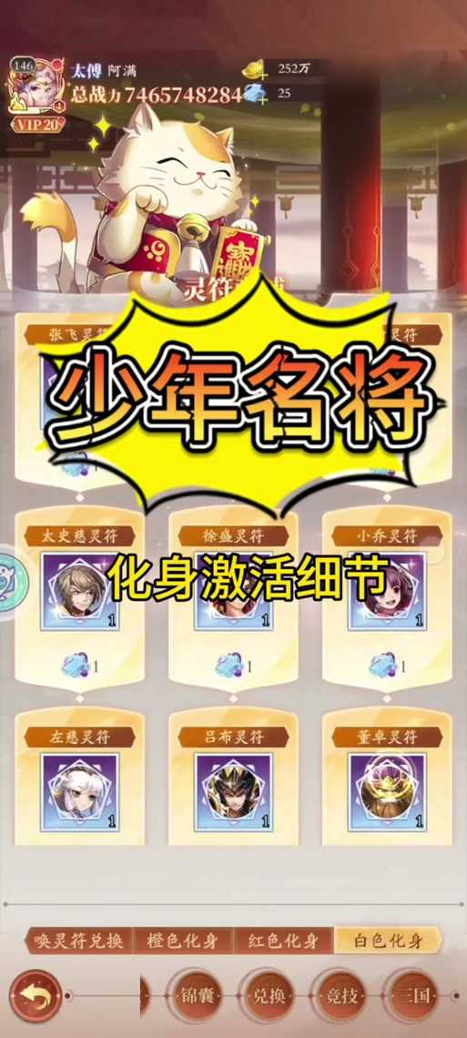 梦幻西游谜语今日谜底答案