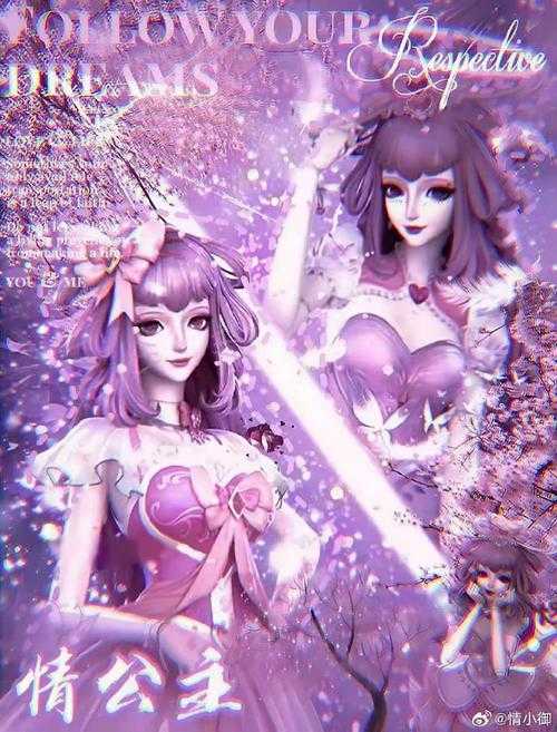 梦幻西游谜语姐妹同心