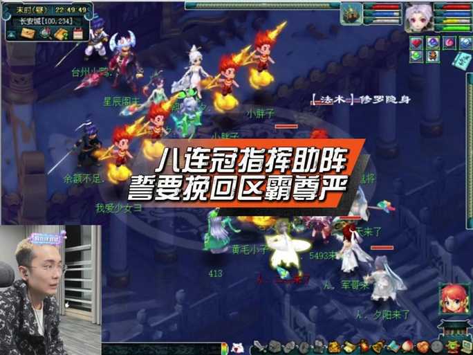 梦幻西游谜语姐妹同心,任务 这个,谜语