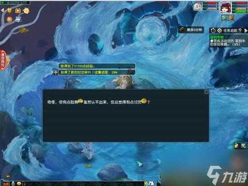 梦幻西游谜题31关怎么过 石碑 属性,谜题
